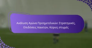 featured-image-analuse-agona-proemitelikon-strategikes-epidoseis-paikton-kuries-stigmes