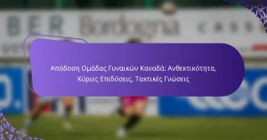 featured-image-apodose-omadas-gunaikon-kanada-anthektikoteta-kuries-epidoseis-taktikes-gnoseis