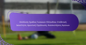 featured-image-apodose-omadas-gunaikon-ollandias-epithetike-ikanoteta-amuntike-organose-anaskopeseis-agonon