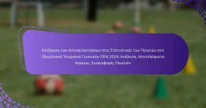 featured-image-epidrase-ton-antikatastaseon-stis-statistikes-ton-paikton-sto-olumpiako-tournoua-gunaikon-fifa-224-analuse-apotelesmata-agonon-suneisph