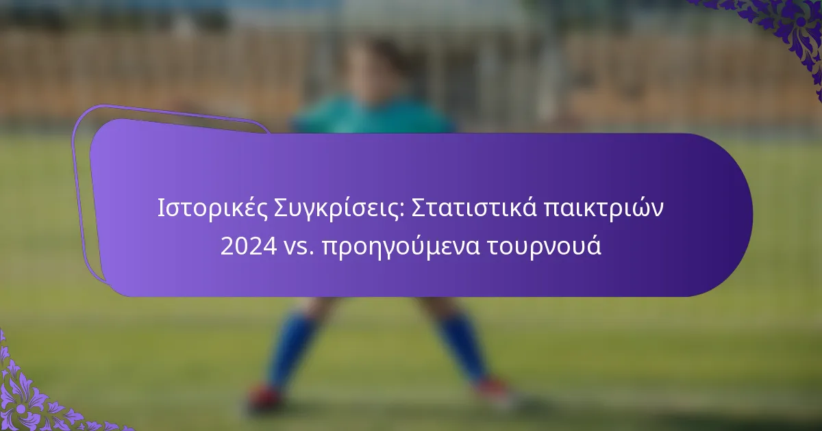 featured-image-istorikes-sugkriseis-statistika-paiktrion-224-vs.-proegoumena-tournoua